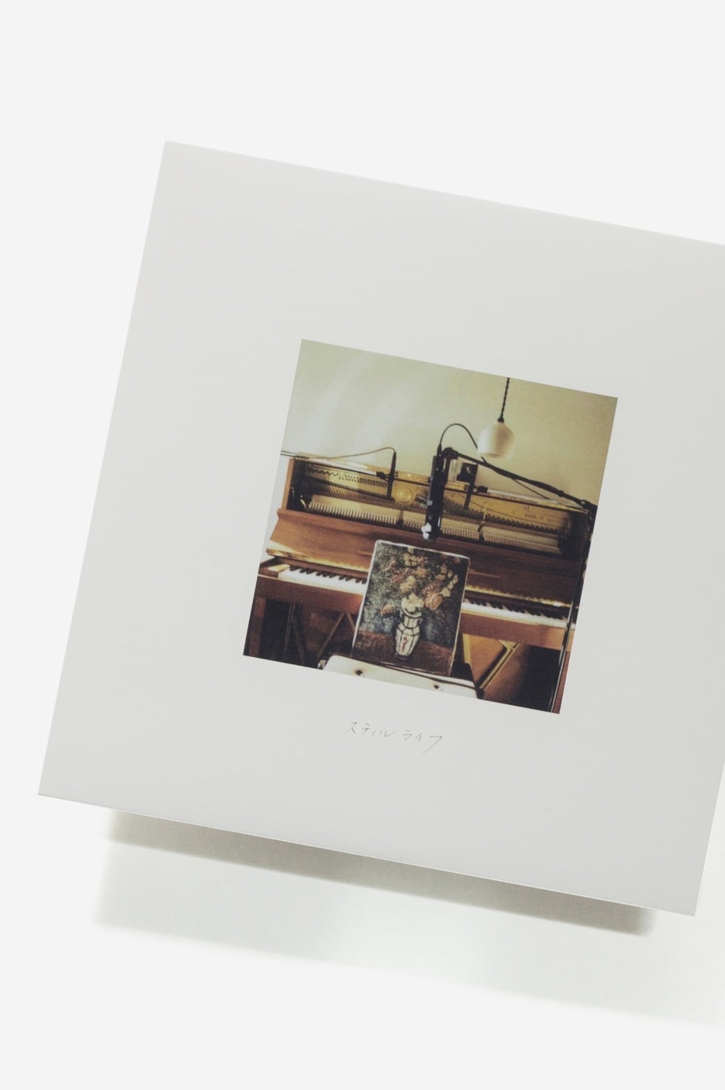 スティルライフ（12インチレコード）*盤面色 / 原色透明 | 灯台