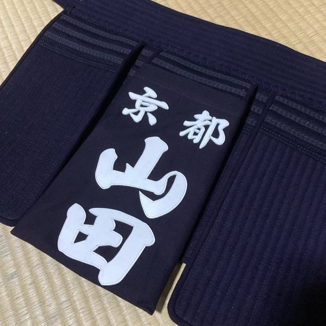 V字縫製クラリーノ名札 (裏面に幅広ゴム、所属名の上部分がシワに