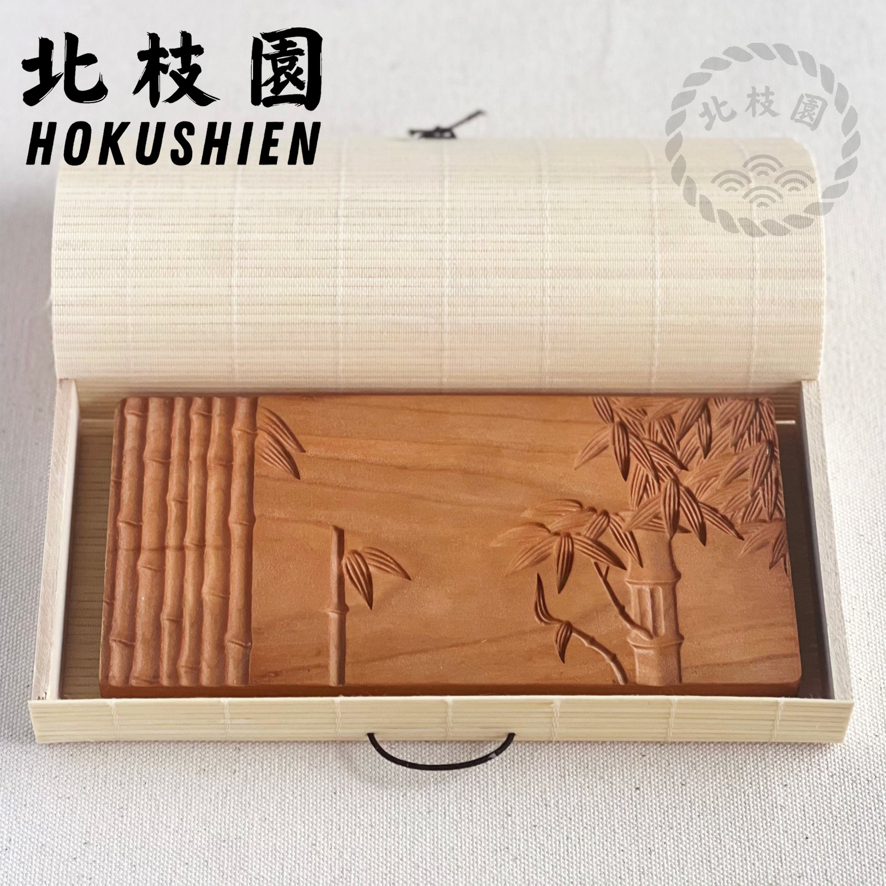 上生菓子木型C・竹の紋 箱付き 練り切り 和菓子道具 北枝園 W11-3 | 北枝園