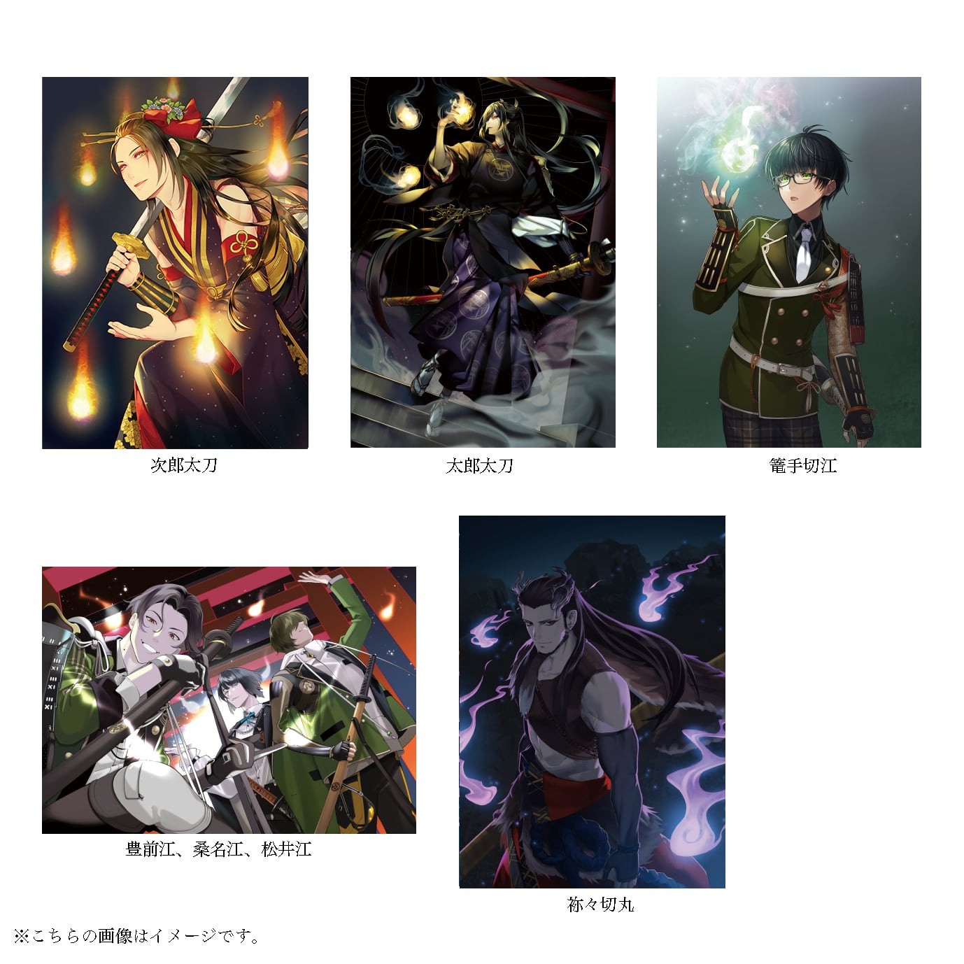 刀剣乱舞ONLINE 六周年記念祝画クリアポストカード ひとだま(全5種