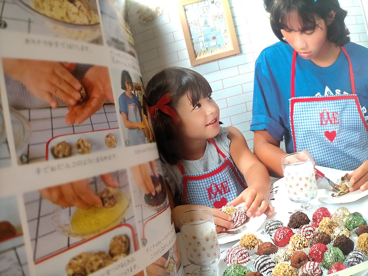 昭和 レシピ本】ラブおばさんの子供料理教室（昭和57年） 城戸崎 愛
