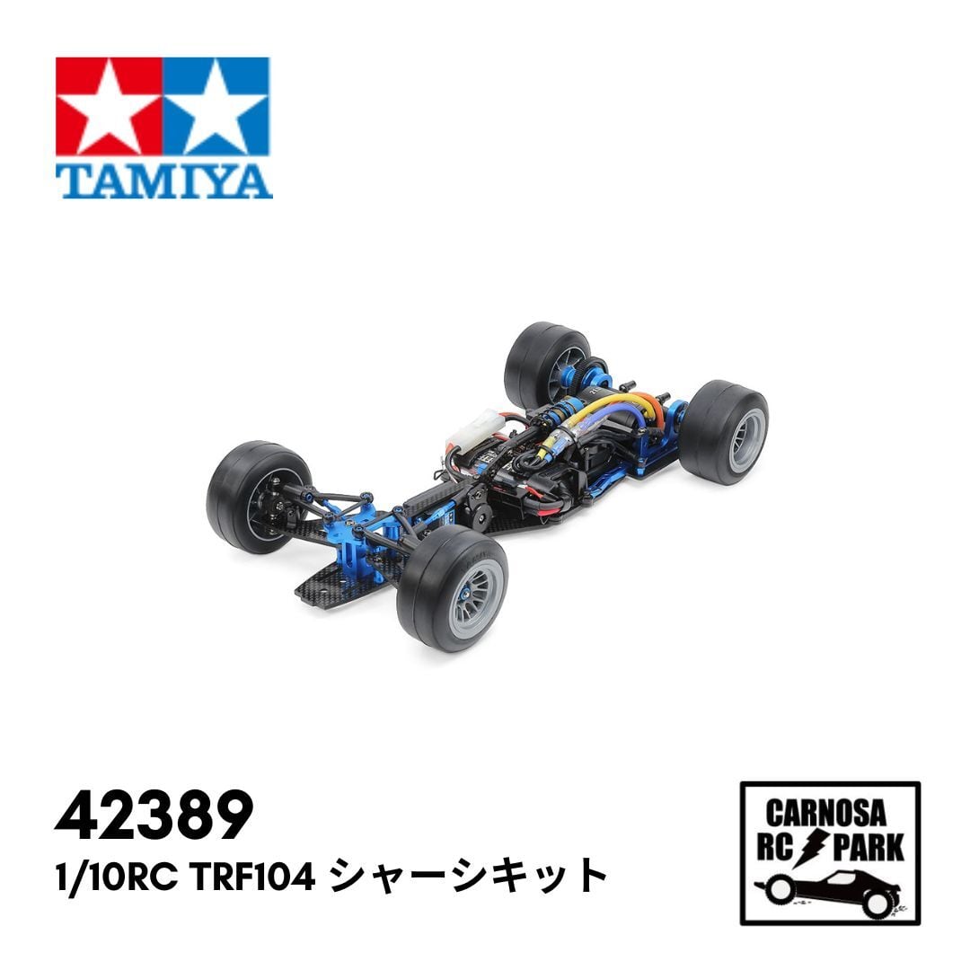 やーさん専用 タミヤ TRF104 オプション多数 M17セット タミヤ TRF104