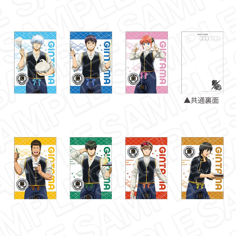 TVアニメ『銀魂』 ポストカードセット 真選組食堂 | あるじゃんマーケット