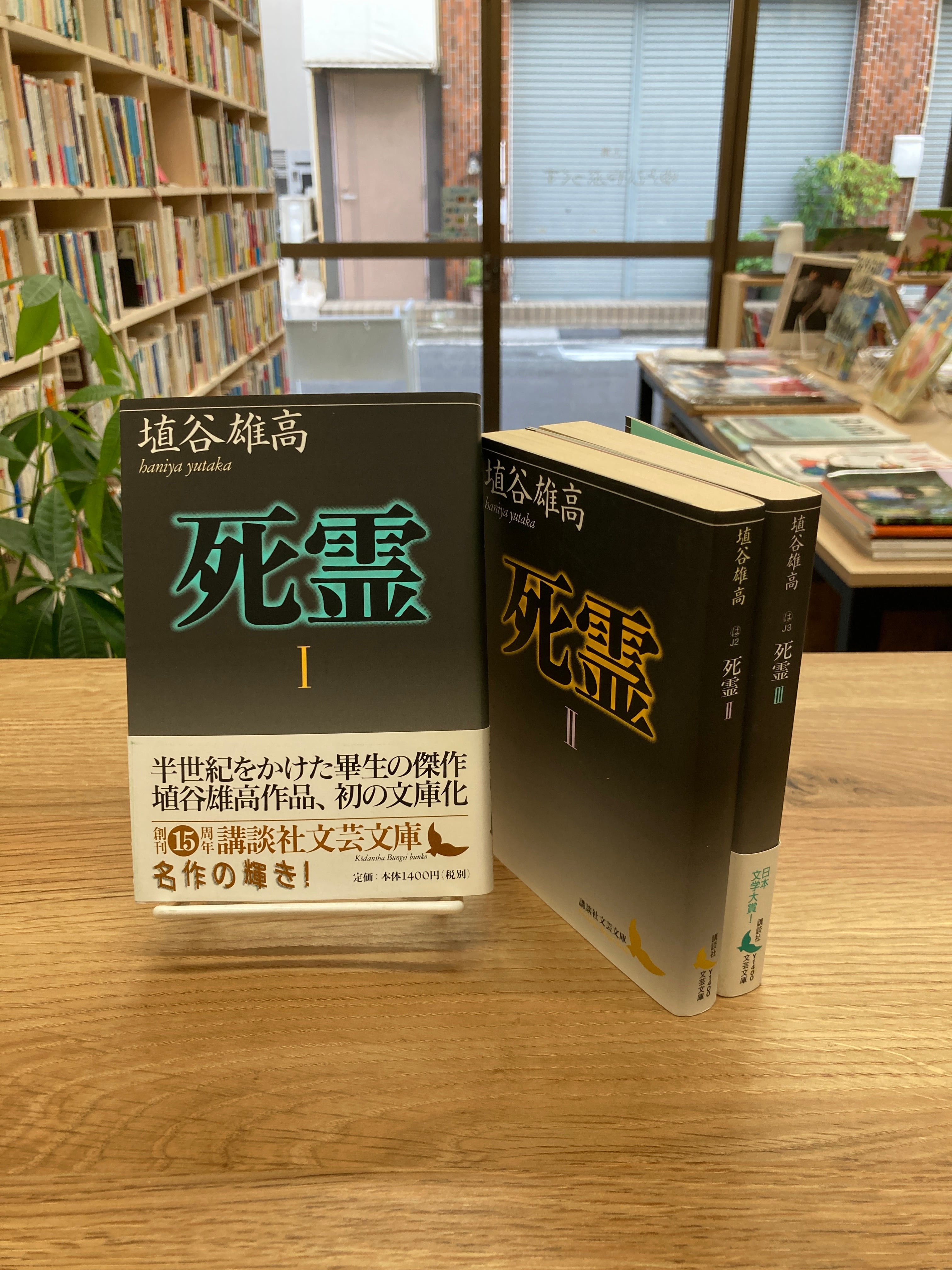 手話の知恵 その語源を中心に/大原省三 | 埼玉・南浦和の本屋 ゆとぴ