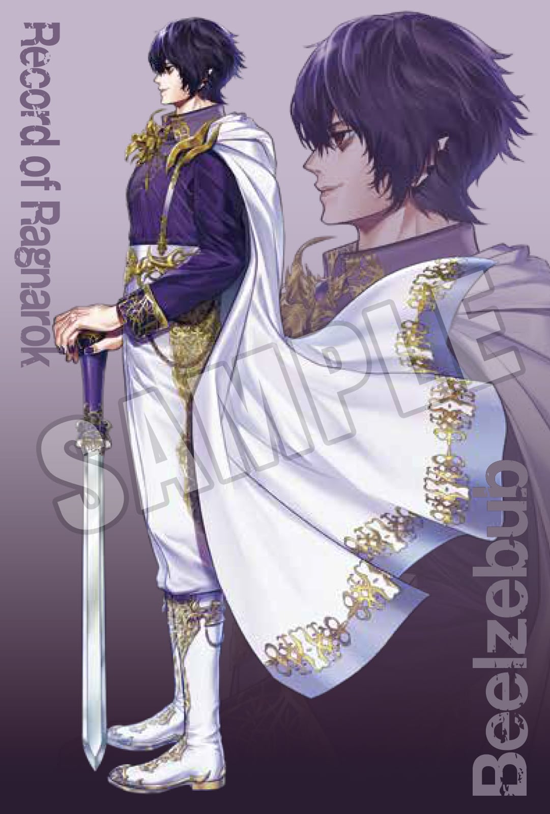 終末のワルキューレ コスチュームチェンジポストカード ベルゼブブ A