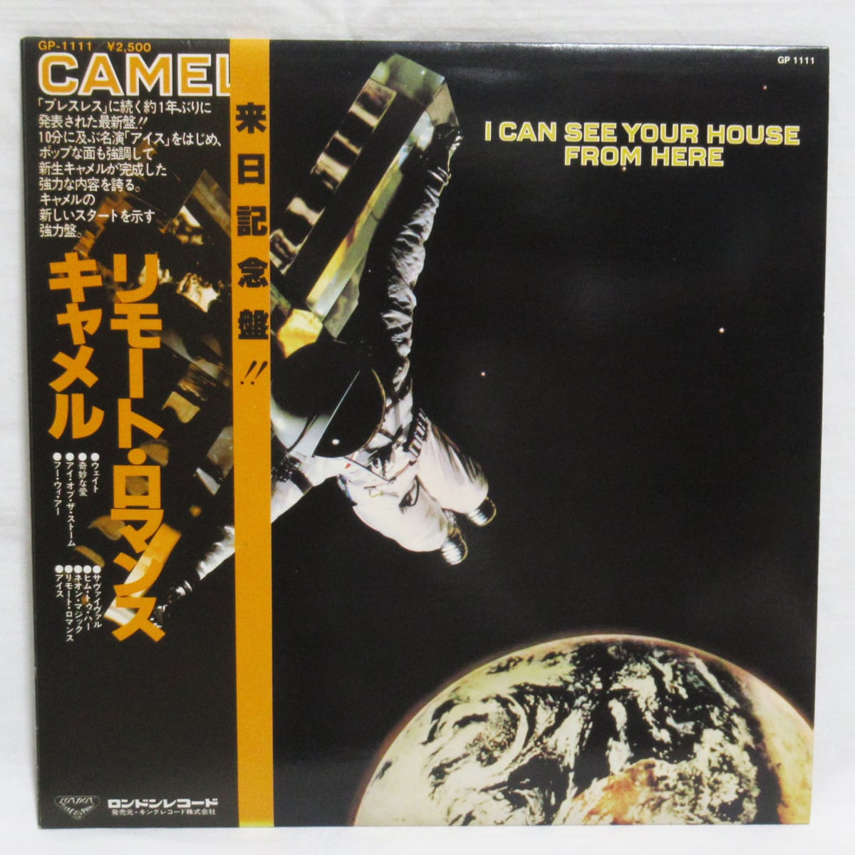CAMEL LIVE FANTASIA 2枚組レコード キャメル CAMEL ライヴ