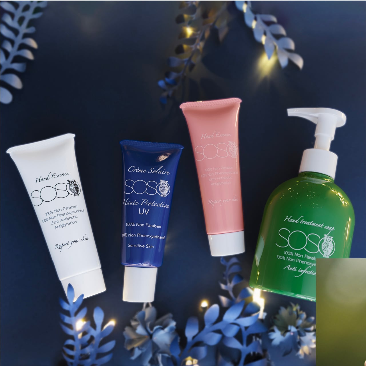 SOSOクリームソレイユオートプロテクション（日焼け止め美容クリーム