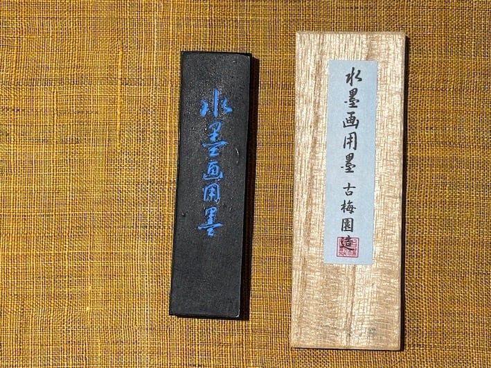 青墨 水墨画用青墨 藍入り 1.5丁形 | 古梅園製墨販売部
