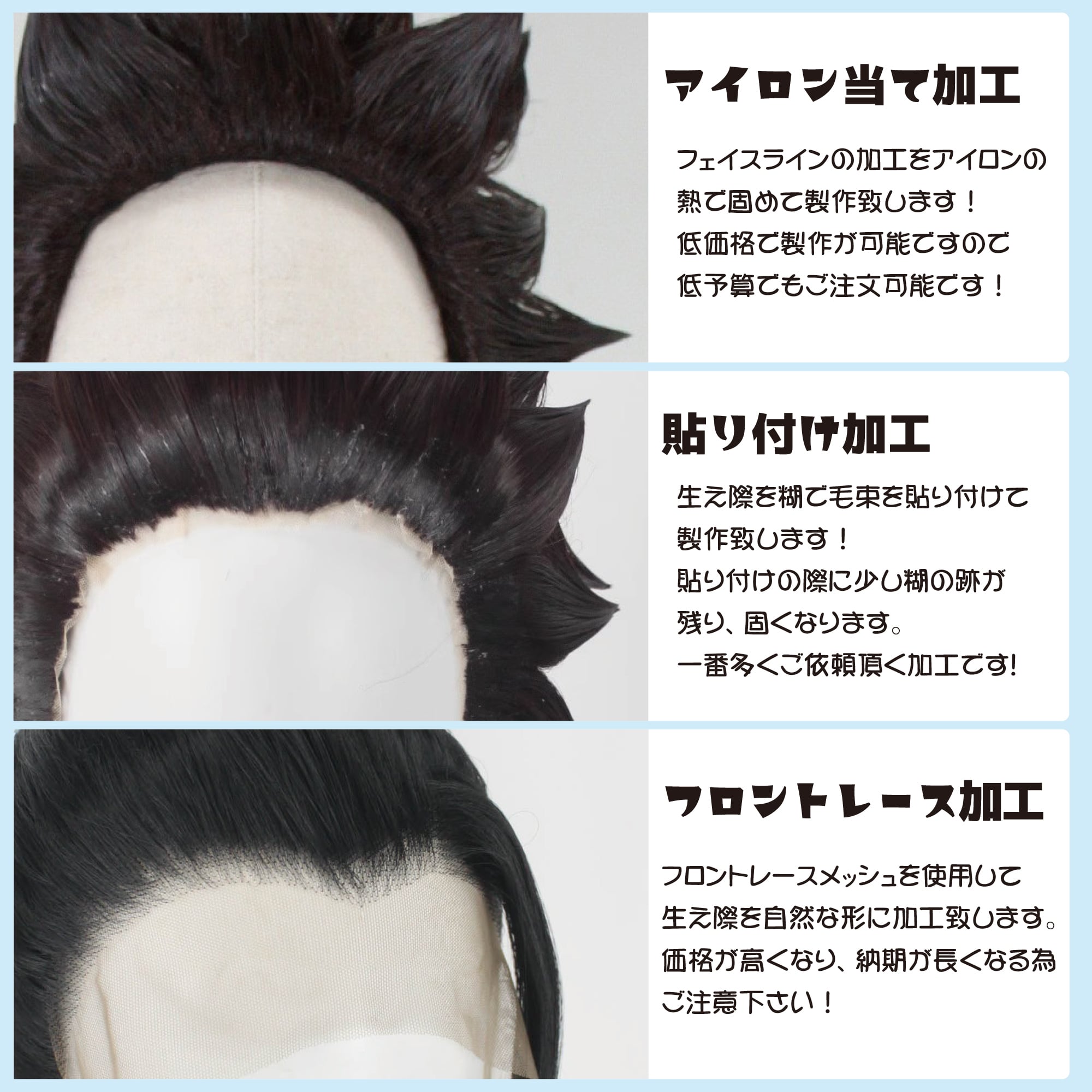 コスプレ耐熱ウィッグ オーダー 造形ウィッグ ブラウン 前髪貼り付け