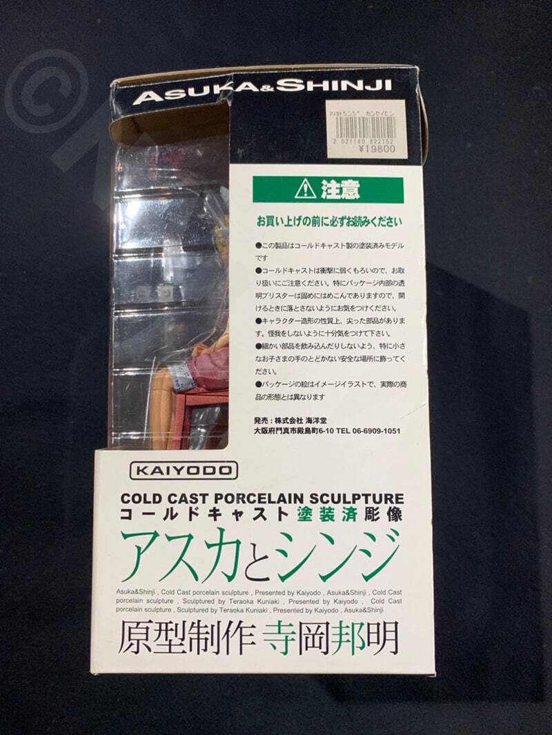 アスカとシンジ コールドキャスト 塗装済 彫像 限定生産300個 原型制作