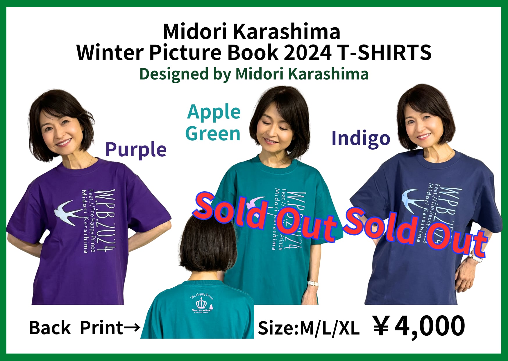 THE DAY. | HANA ボディメンテ サイン入りTシャツ ボディメンテ