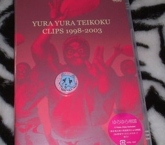 ゆらゆら帝国／CLIPS 1998-2003 [DVD] | 超山田堂ネットショップ