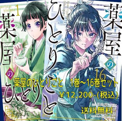 ダンダダンセット（1～22巻） | 宮脇書店オンラインストア