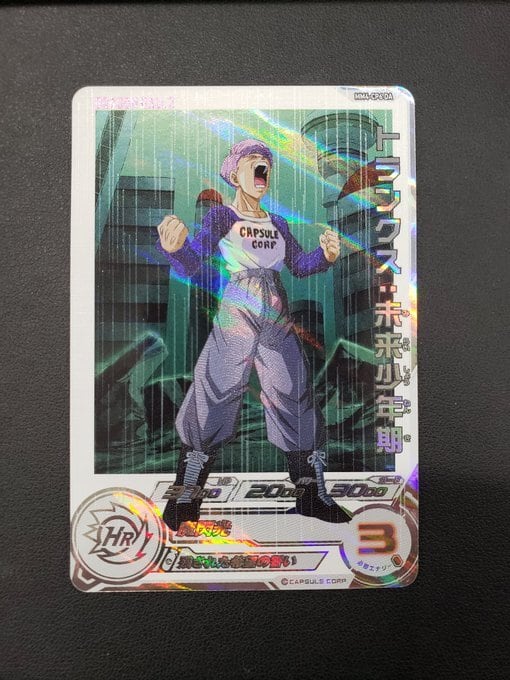 ドラゴンボールヒーローズ MM3-019 ベクウ DA | lanceBASE店