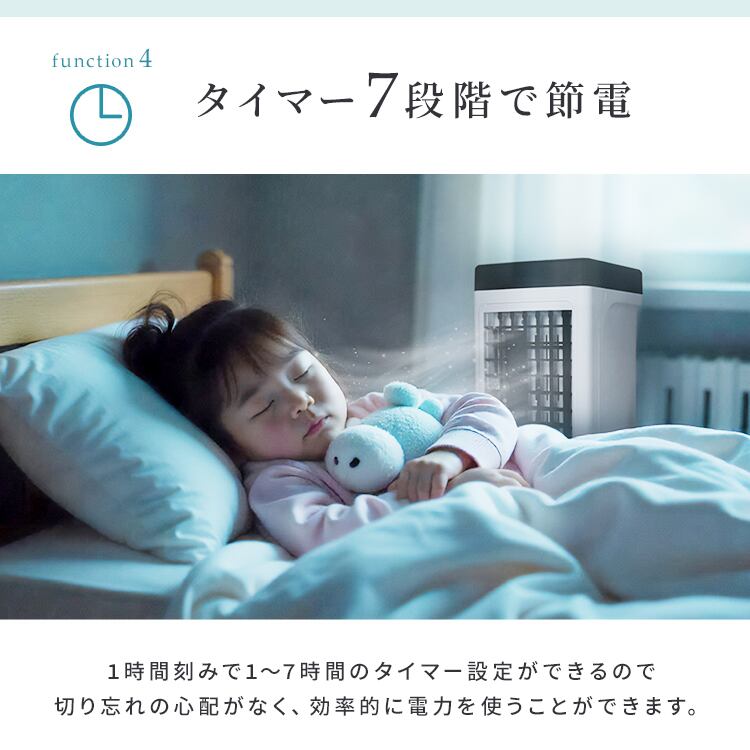 工事不要] 冷風機 置き型 キャスター付き | MRG JAPAN Direct