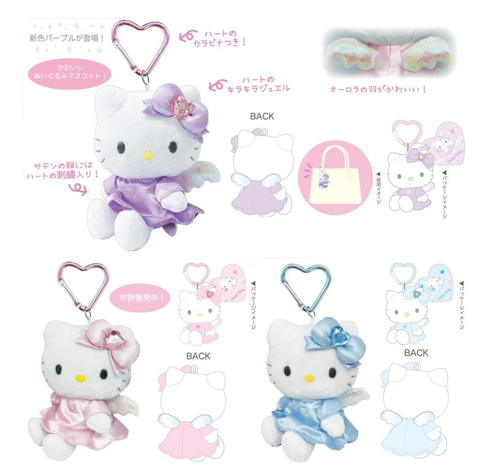 希少レア ハローキティ マグネットマスコット 2001 vivitex サンリオ