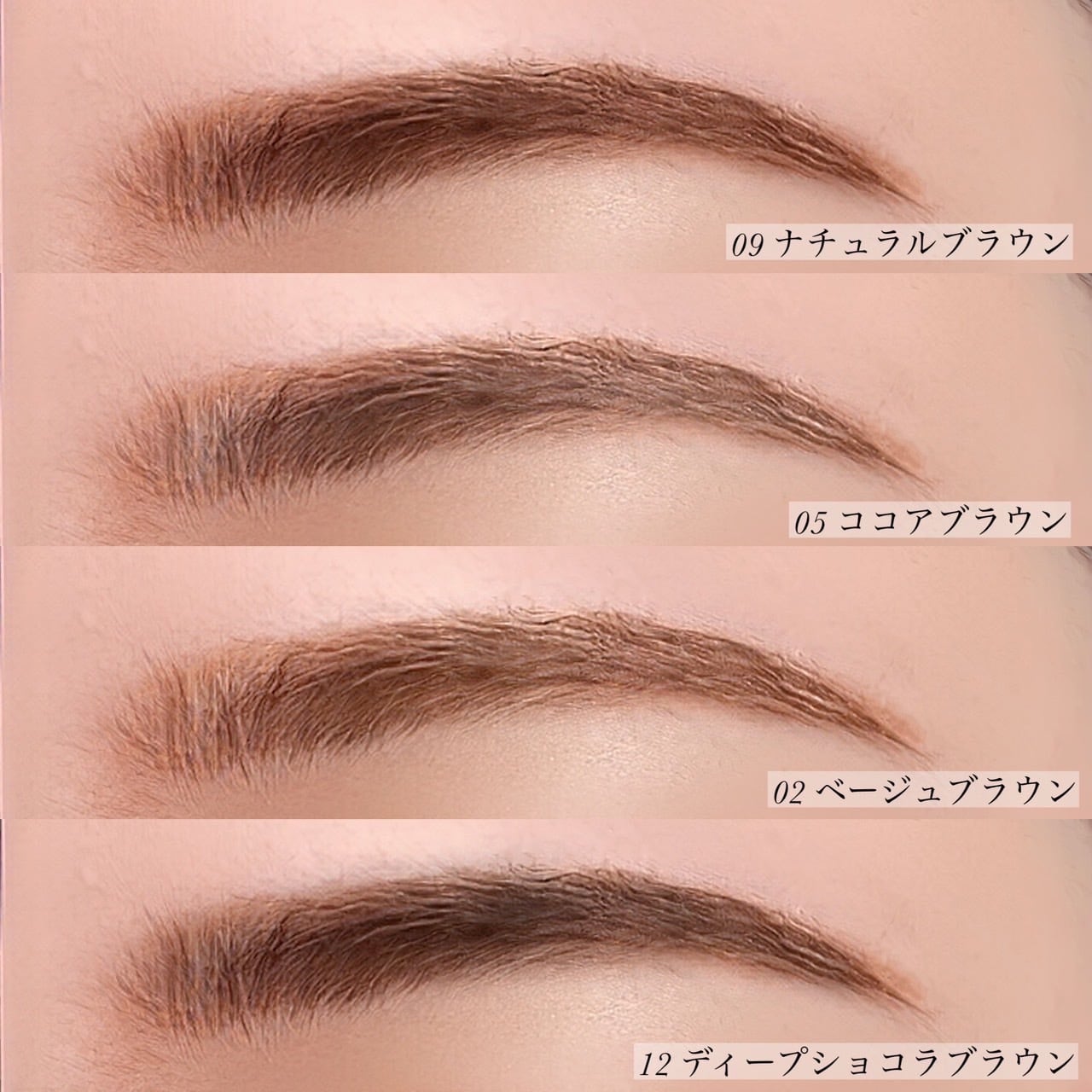 アイブロウ・眉毛】アジアンブロウ カラーリングマスカラ02（ベージュ