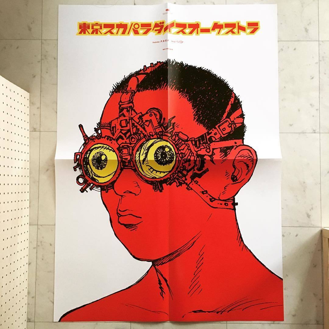 ポスター「大友克洋 東京スカパラダイスオーケストラ 復刻版」 | 古本