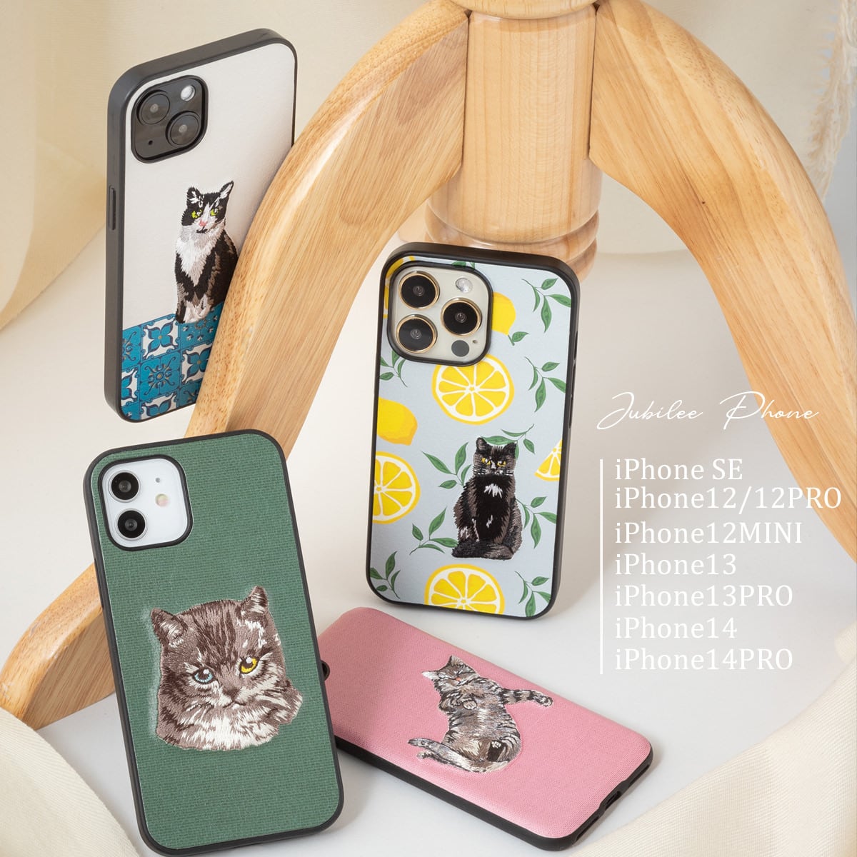 立体刺繍スマホケース iPhone PUレザー 03.Art Black | Jubilee