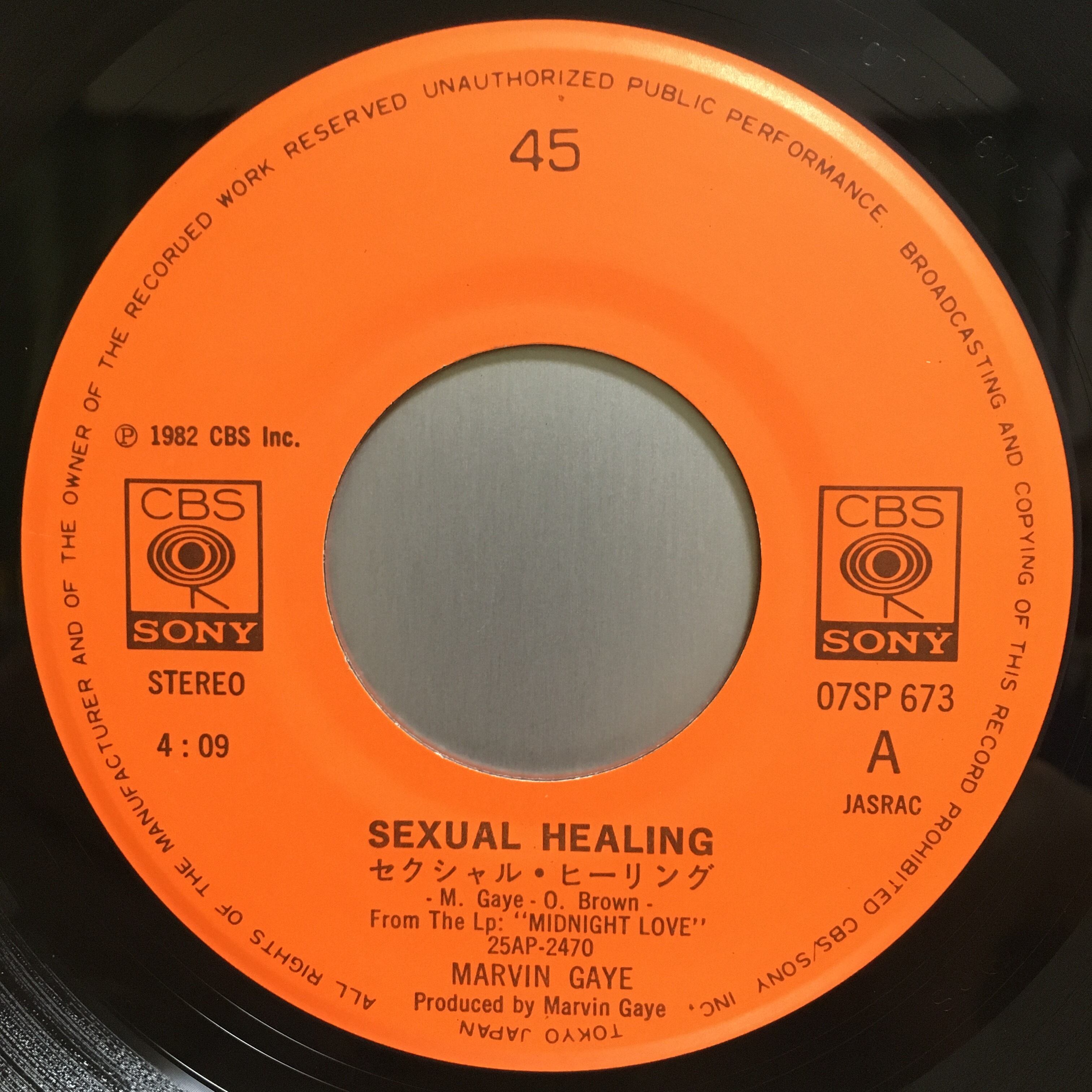 EP】マーヴィン・ゲイ/セクシャル・ヒーリング | Downtown Records 45