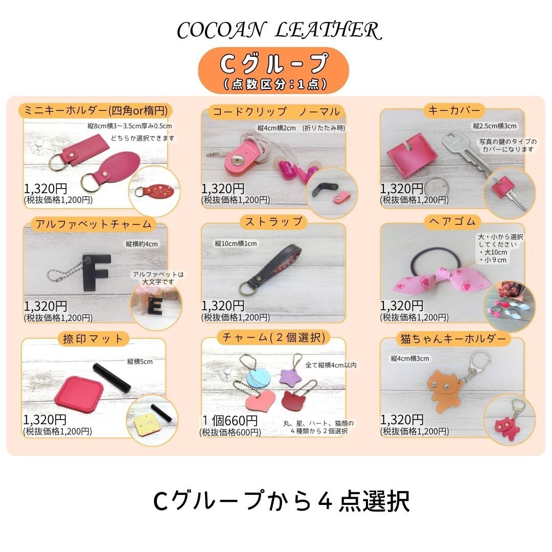 リンリン様おまとめ りんりん様 専用 2点おまとめ りんりん様 リンリン様お