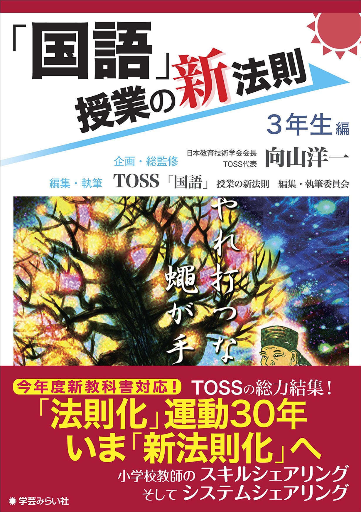 3269573e8b2542d0a357bcb4cfd9e5