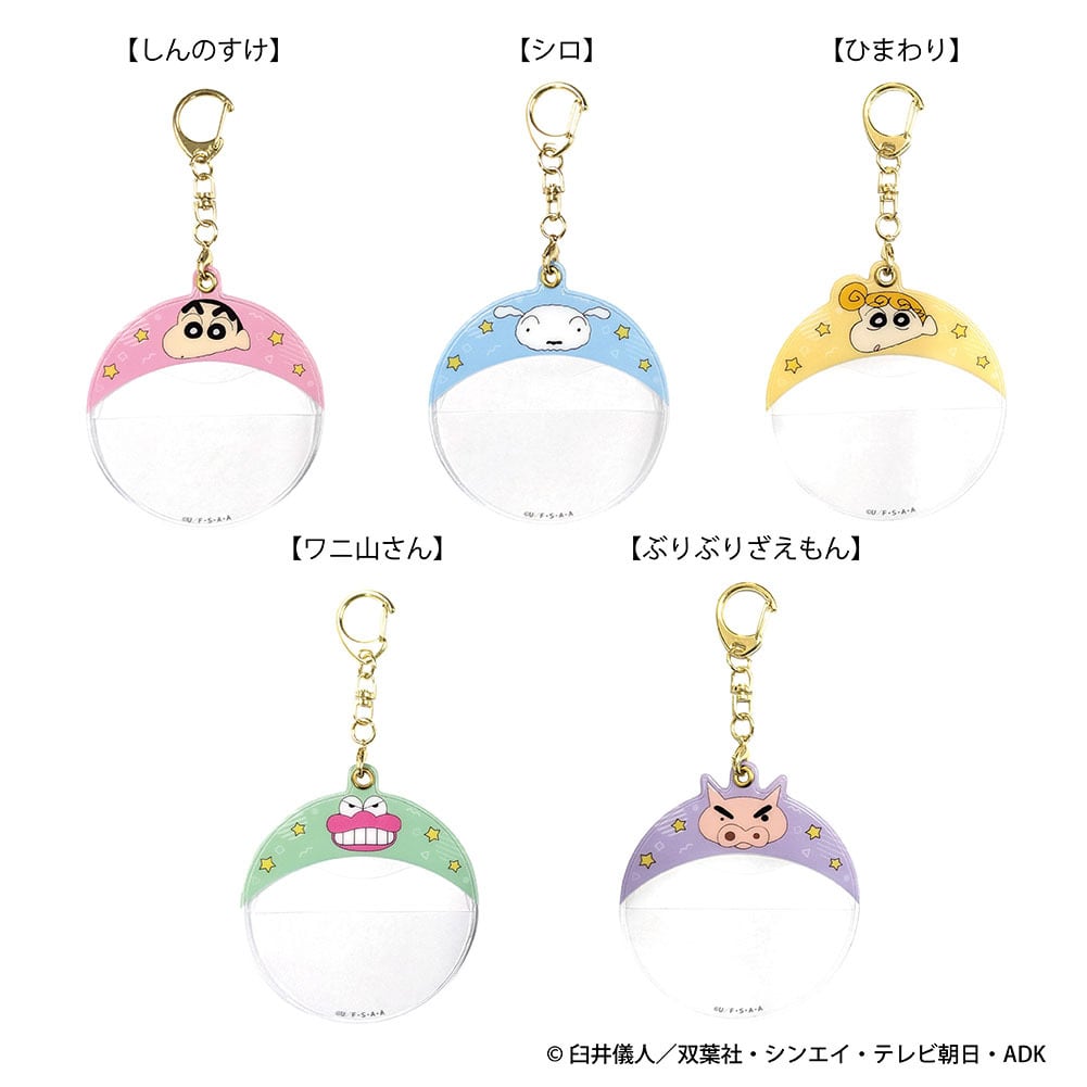 推し活グッズ/ クレヨンしんちゃん 缶バッジケース | ラムネラボ