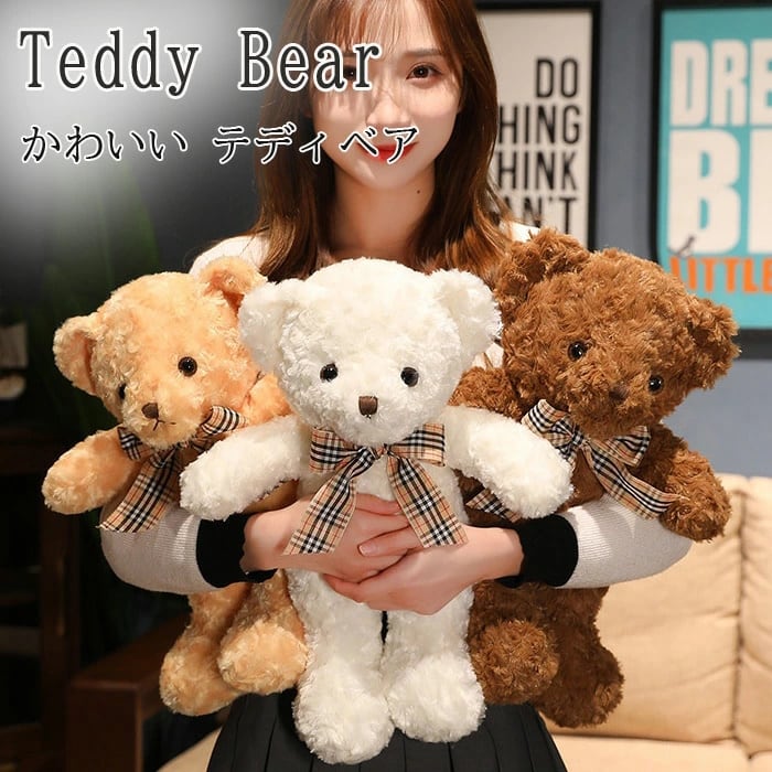 40cm】2024秋冬新作 テディーベア くまのぬいぐるみ 熊 飾り 子供