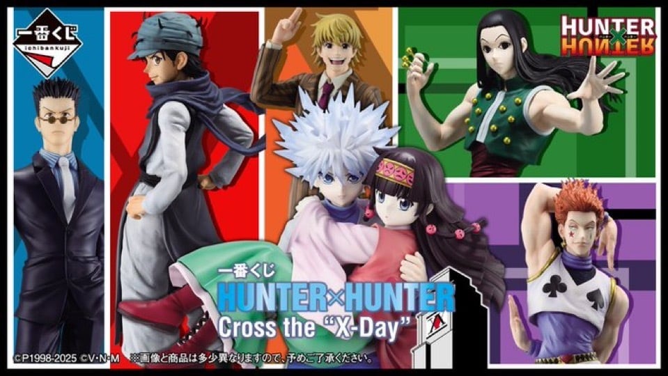ロット】一番くじ HUNTER×HUNTER Cross the 