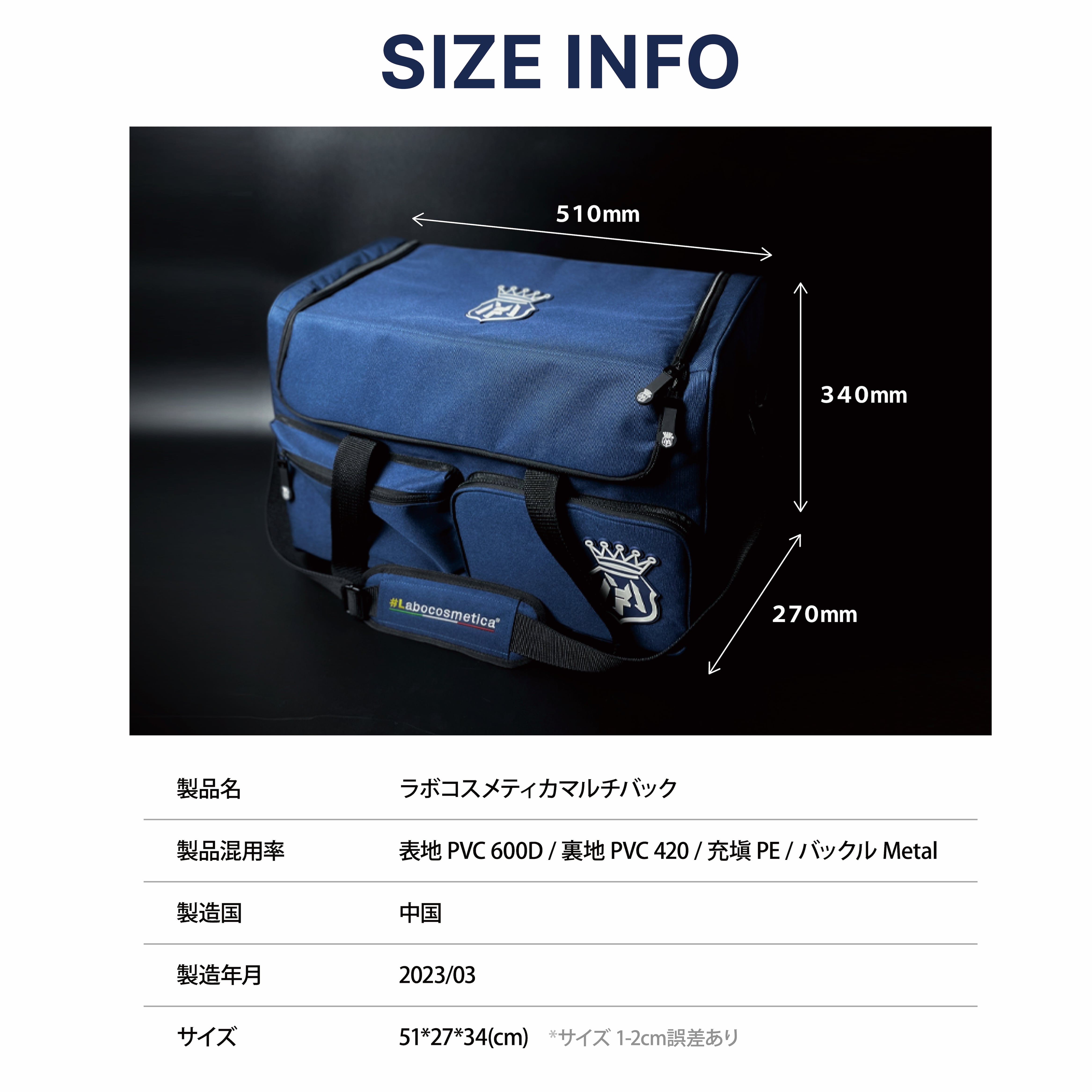 マルチバック ディテーリングバック ラボコス Labocosmetica | KYOTO