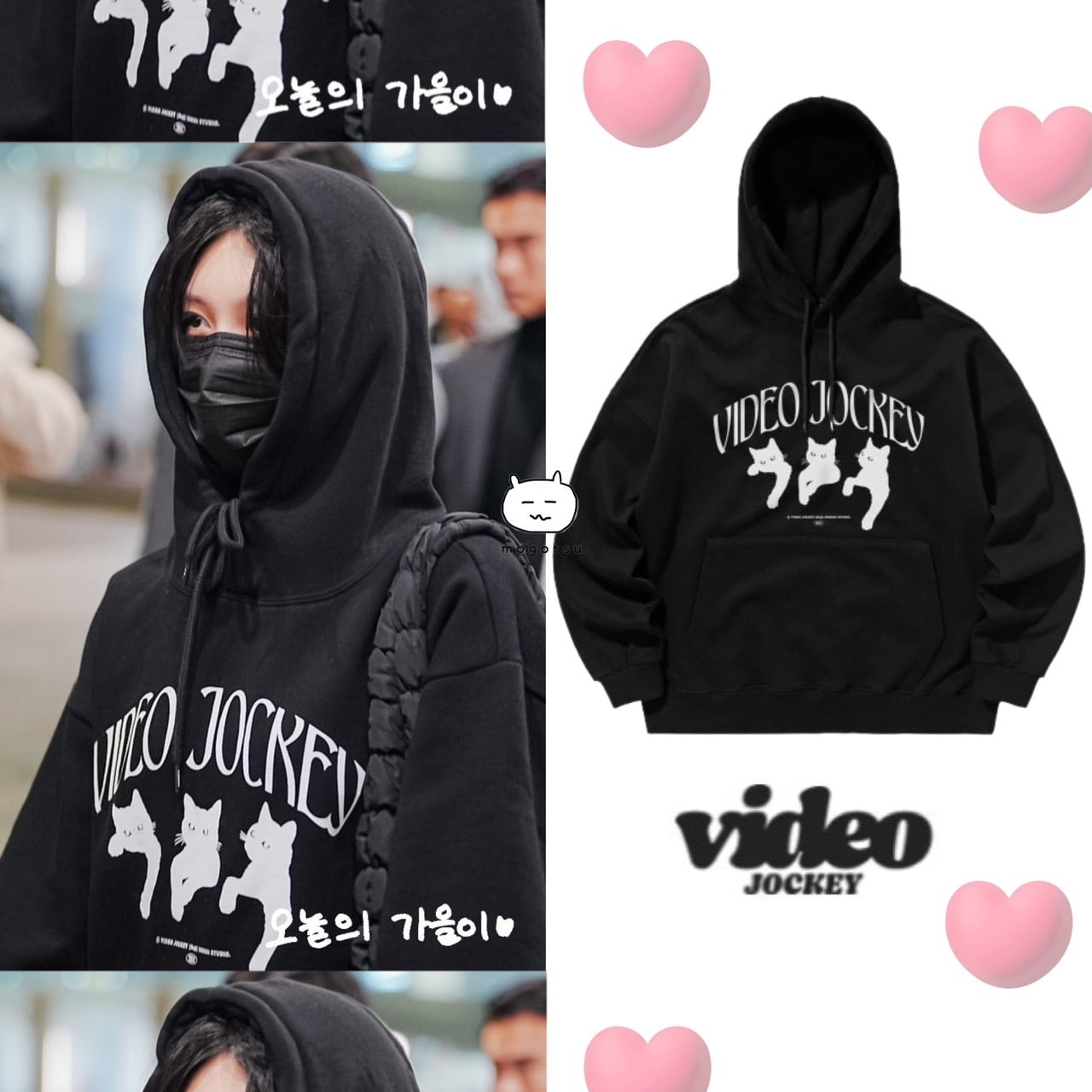 ☆IVE ガウル 着用！！【VIDEO JOCKEY】NYANG NYANG NYANG HOODIE