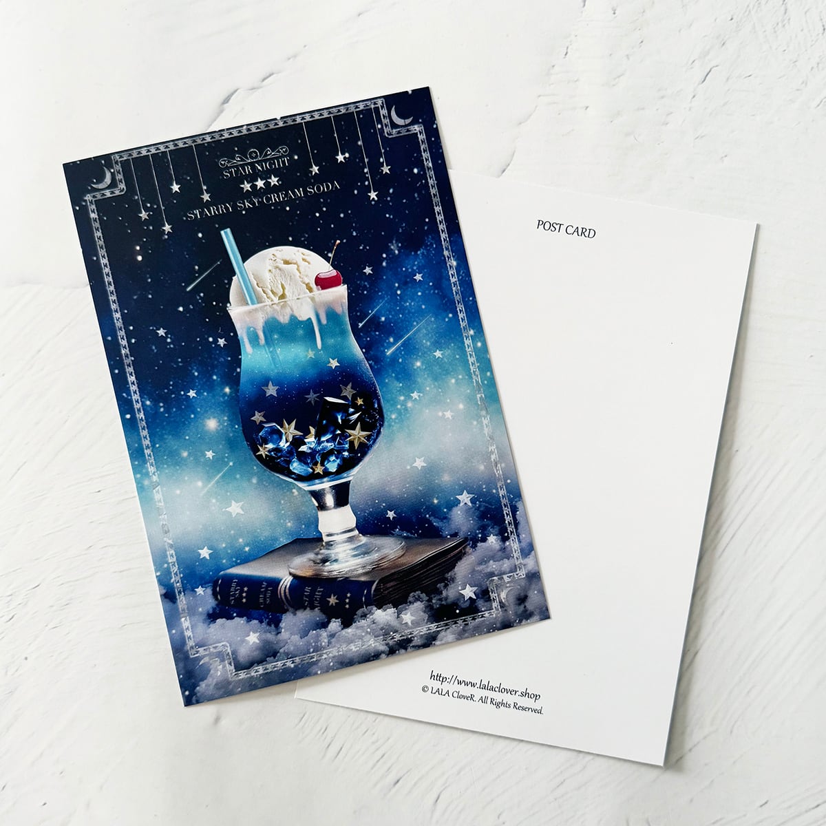 架空の星空喫茶 