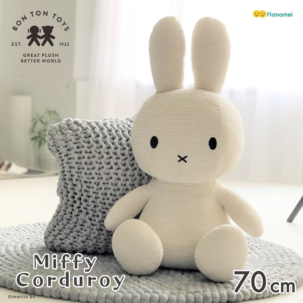 再再入荷！ミッフィー ぬいぐるみ 特大 70cm コーデュロイ BONTON TOYS