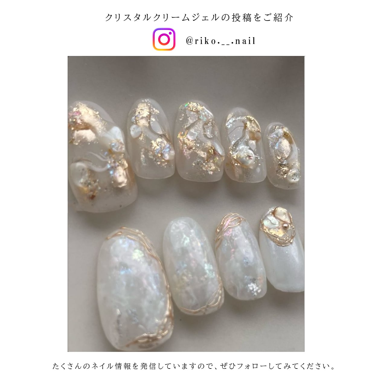 クリスタルクリームジェル 9点セット ネイルスタイル パレット nail