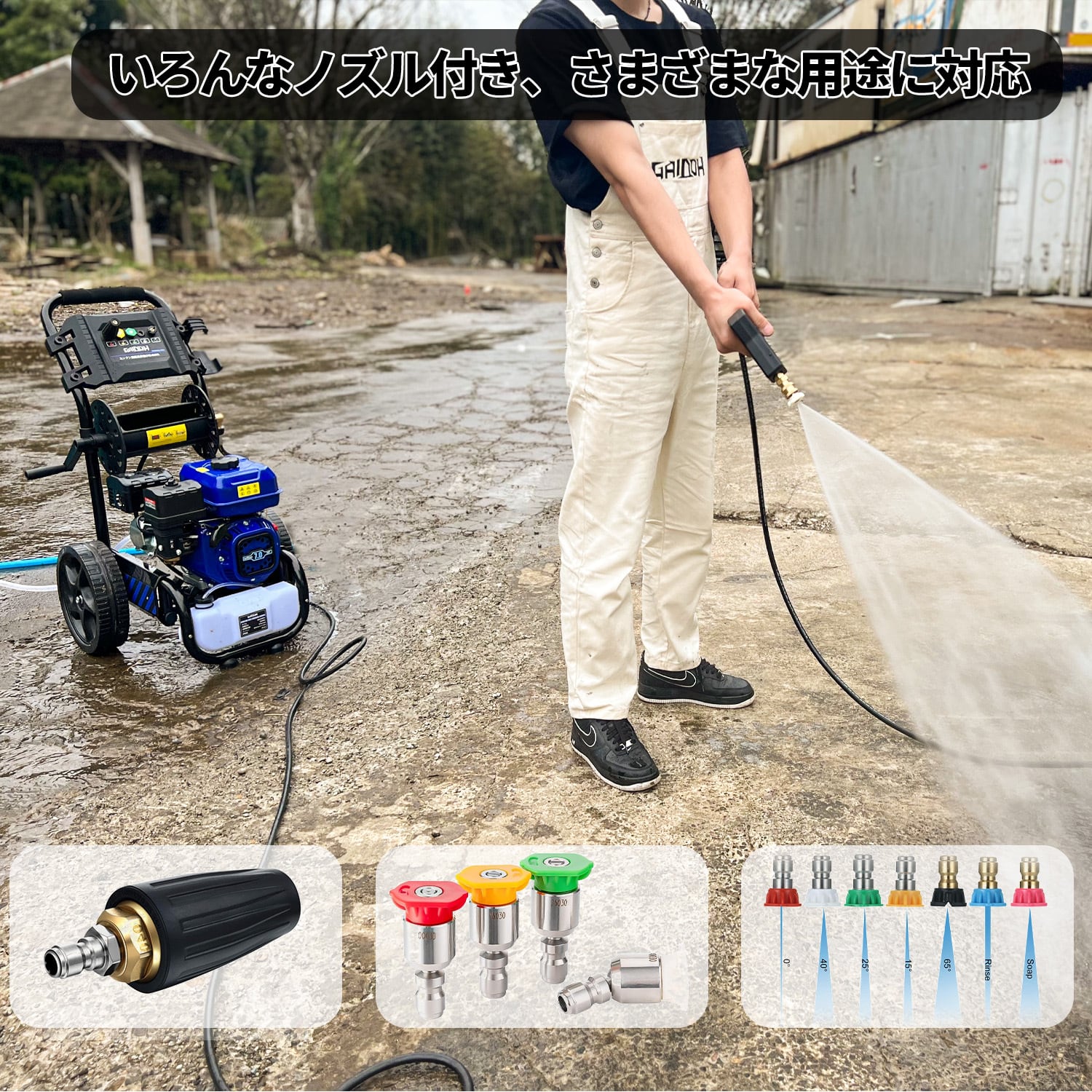 エンジン高圧洗浄機 ガソリン燃料 強力エンジン式高圧洗浄機 7.0HP