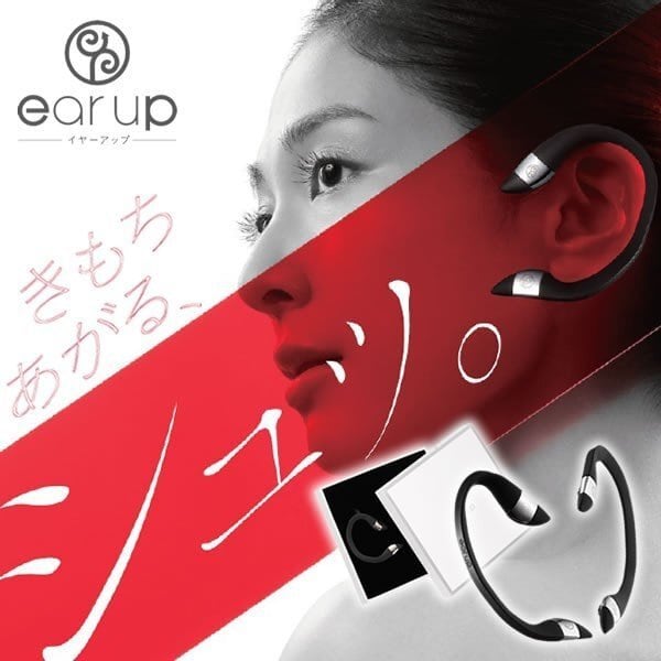 avex ear up エイベックス イヤーアップ (全国一律送料無料) 耳に