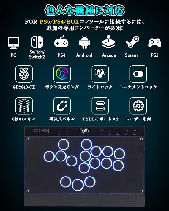 Haute42 レバーレス アケコン レバーレスコントローラー C16ブラック