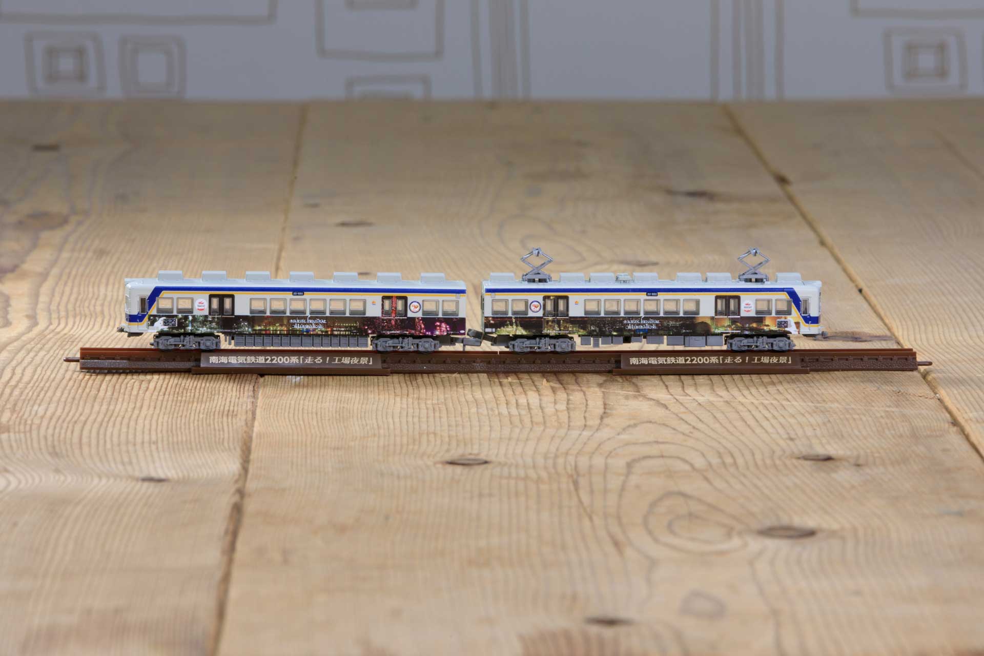 鉄道コレクション 南海2200系「走る！工場夜景」2両セット 2個セット