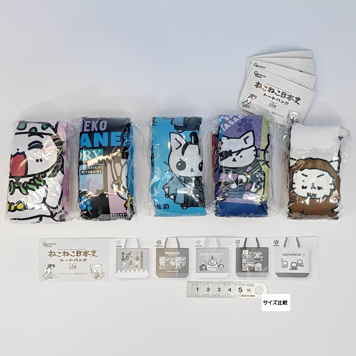 ねこねこ日本史トートバッグ ピーナッツ・クラブ 【全5種フルコンプ