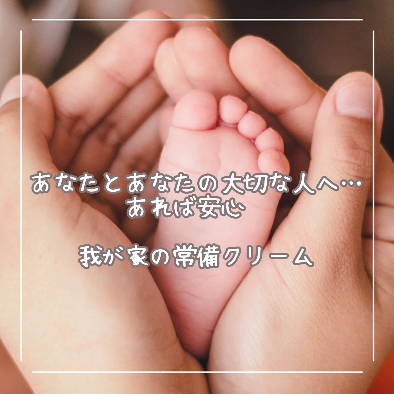 ゴッドハートマッサージクリーム | 銀座まるかん専門店 オーロラ