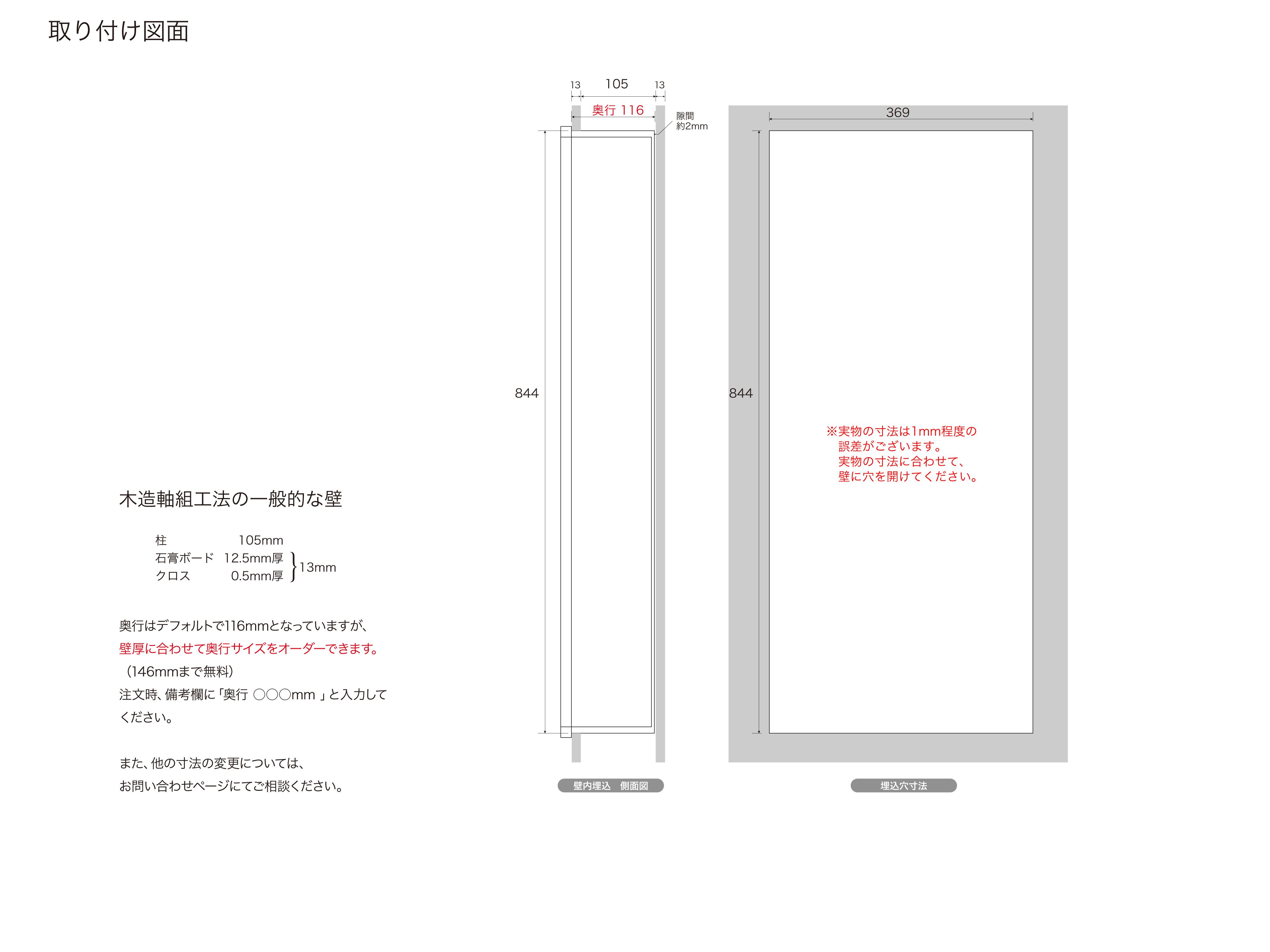 シェルフ369-844 角フレーム 4段コボレ止め | あるってく工房