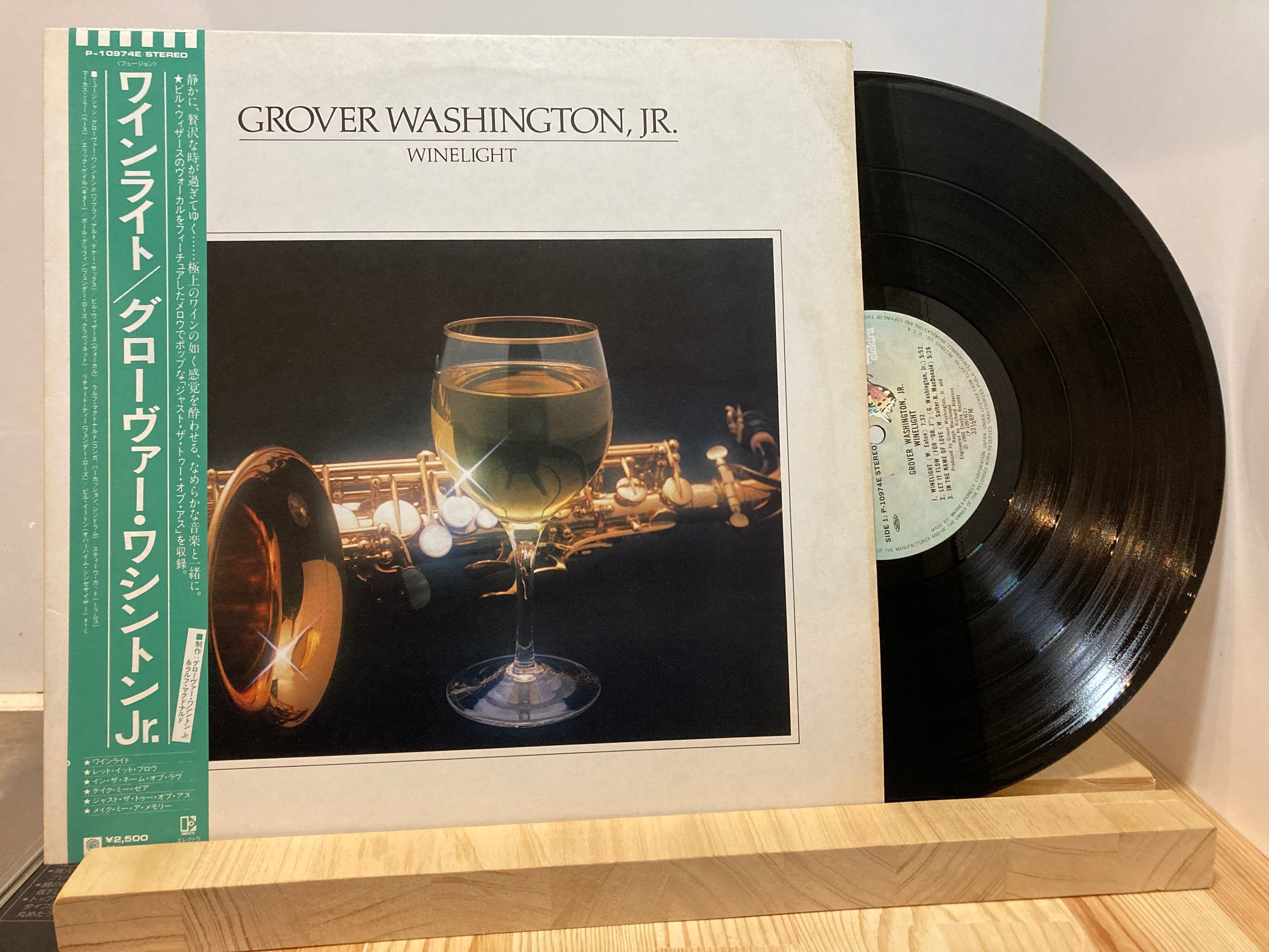 GROVER WASHINGTON JR / WINELIGHT | sixteen records (シックス