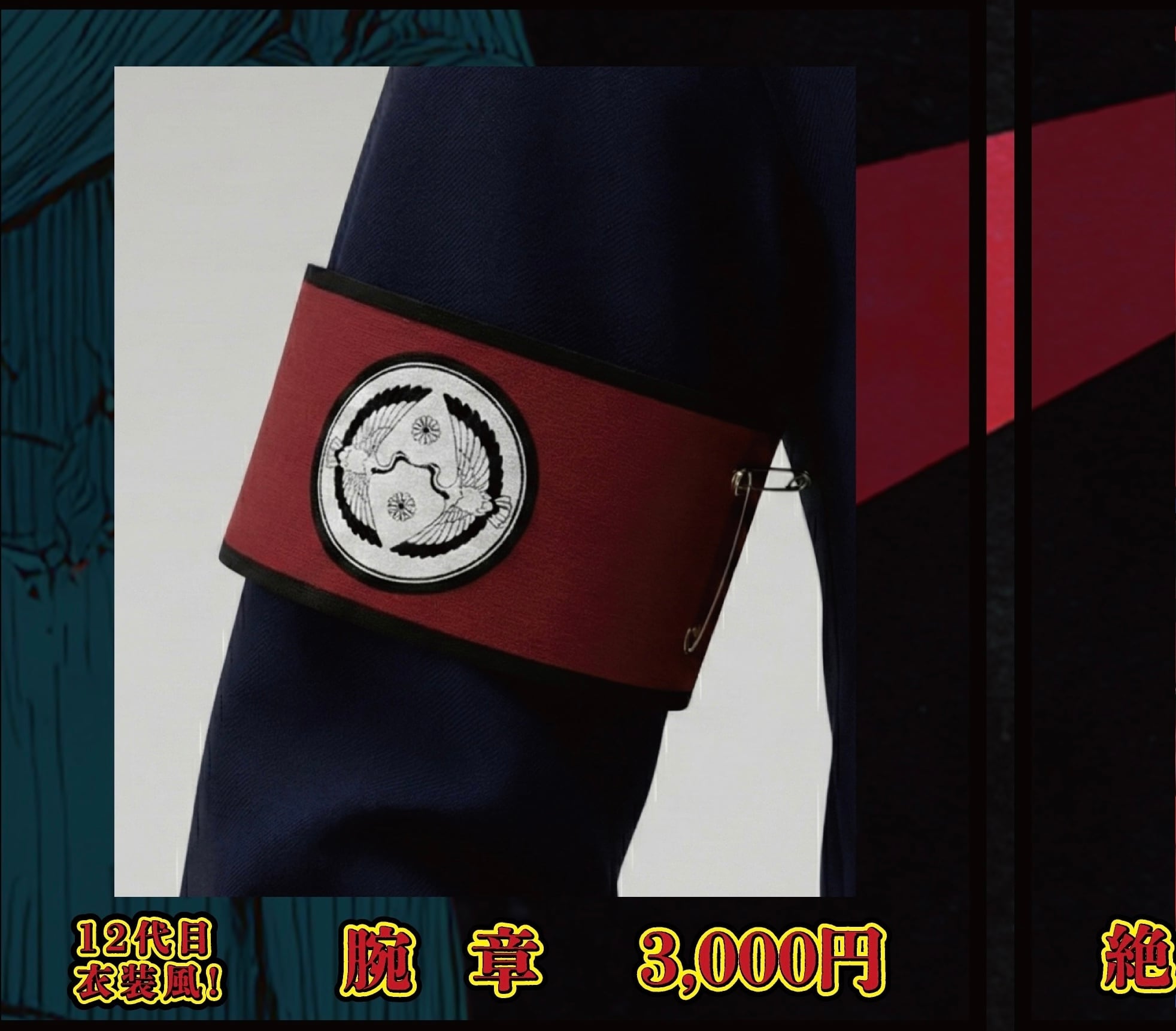 マーキュロ公式通販サイト