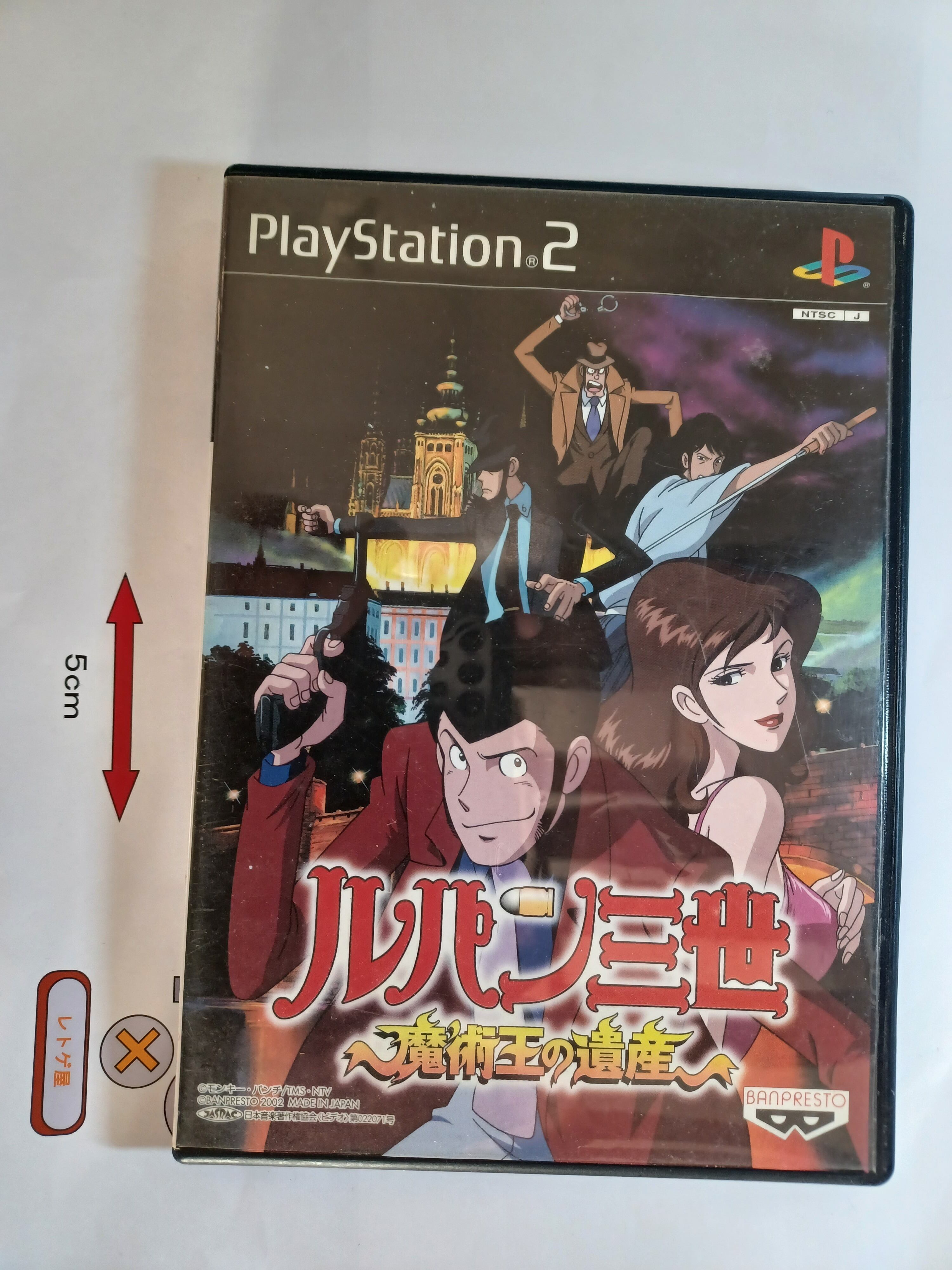 中古PS2ソフト「7 BLADES（セブンブレイズ）」(箱、説明書あり