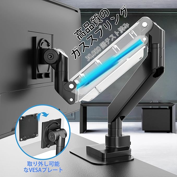 WORLDLIFT モニターアーム シングル デスクマウント 57インチ(2~27kg