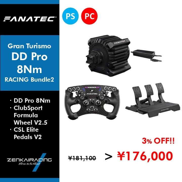 FANATEC／国内正規代理店】Gran Turismo® DD Pro 8 Nmオリジナル