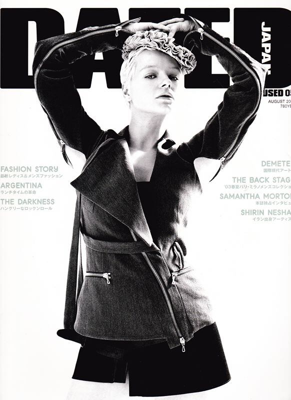 DAZED & CONFUSED JAPAN 044 | magnif