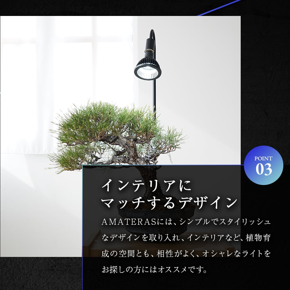 ◇ NEO AMATERAS LED-20W ／ 太陽光に最も近い植物育成ライト × 2個Set