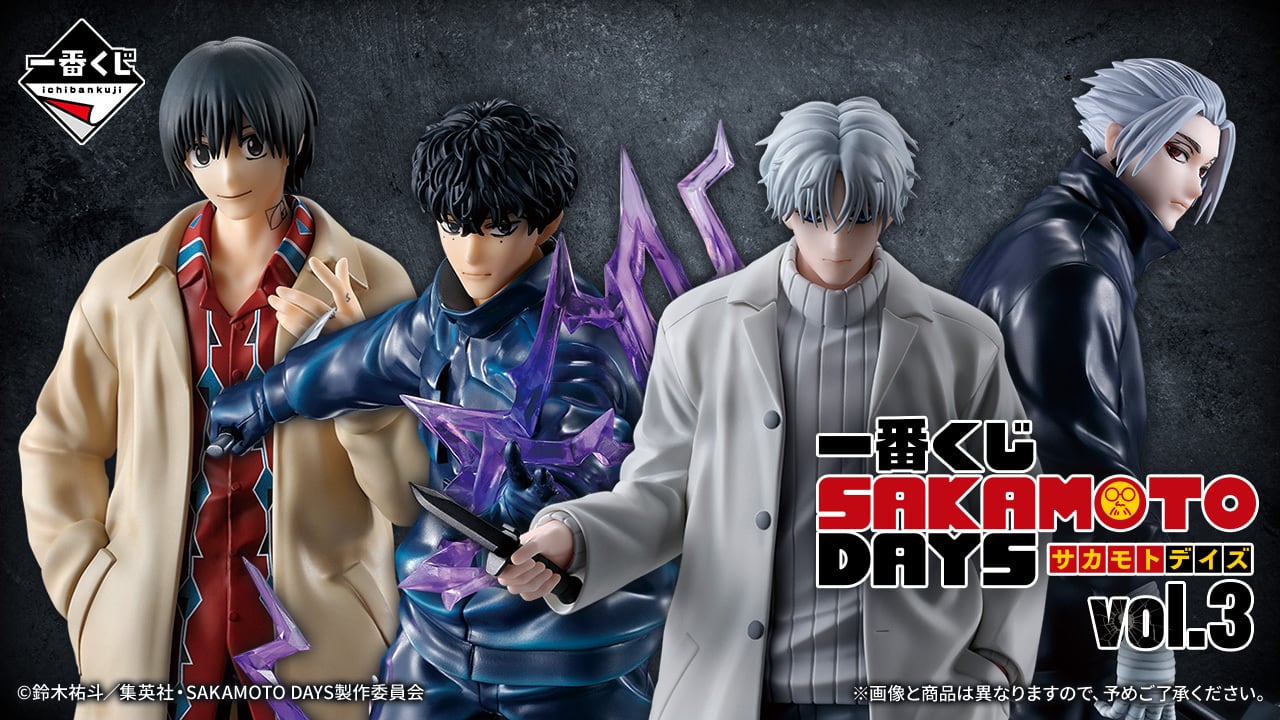 24時間内発送一番くじ チェンソーマン 1ロット 24時間内発送一番くじ