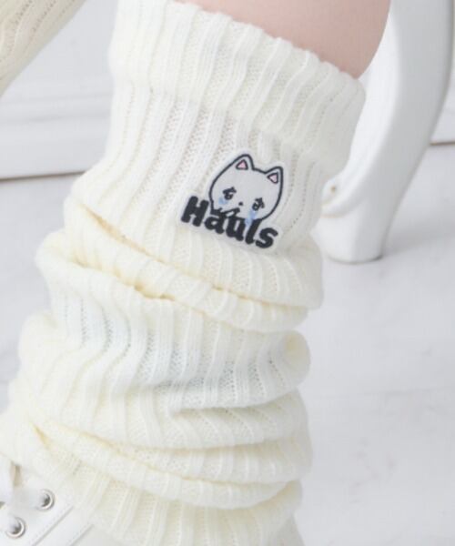 最強もこもこ♡レッグウォーマー(アイボリー) | Hauls